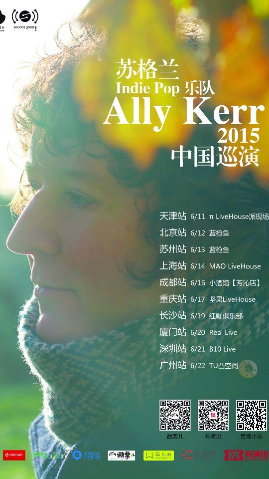 📺 Wow, 8 years ago this week my first China tour began...... Hope to get back again with the next album, amazing experience and met such warm and friendly people on my travels. Here’s a bit of the wee video I made…Full video at allykerr.com